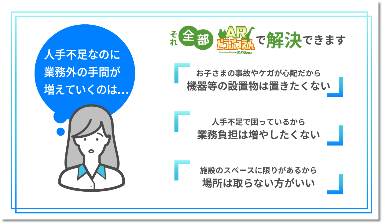 お悩み解決4-2