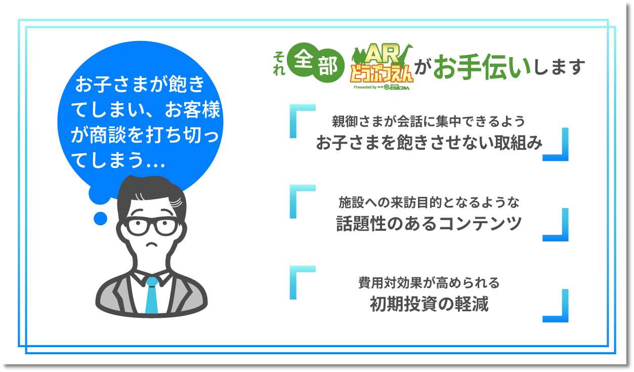 お悩み解決5-1