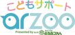 こどもサポート-3