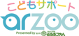 こどもサポート-3