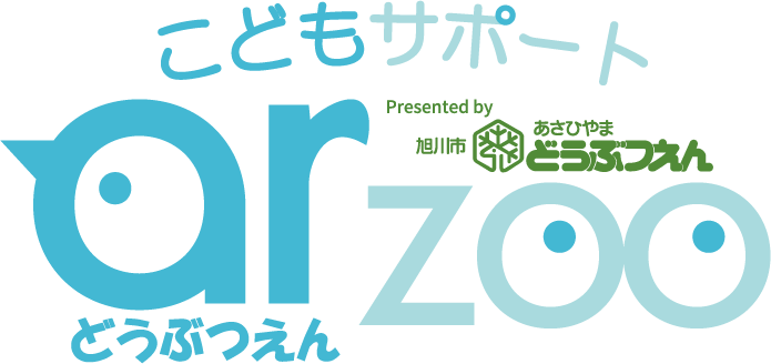 こどもサポート