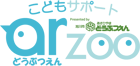 こどもサポート