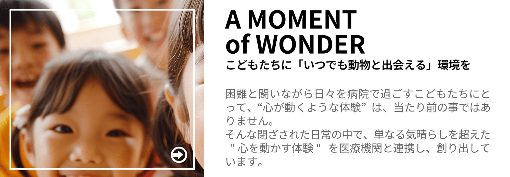 こどもサポート_1-5