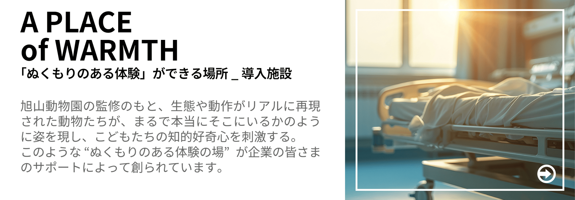 こどもサポート_2-5