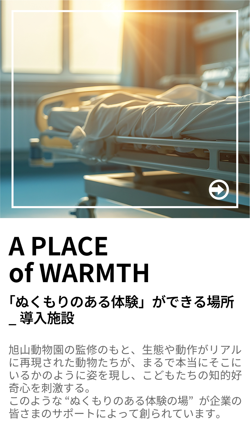 こどもサポート_2_SP