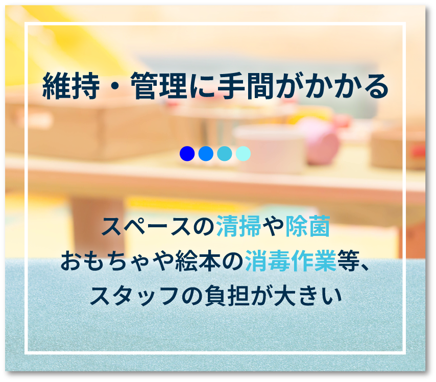 課題お悩み1-3