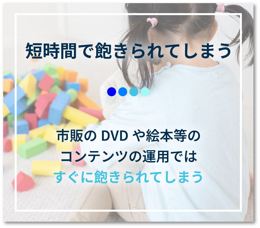 課題お悩み2-4