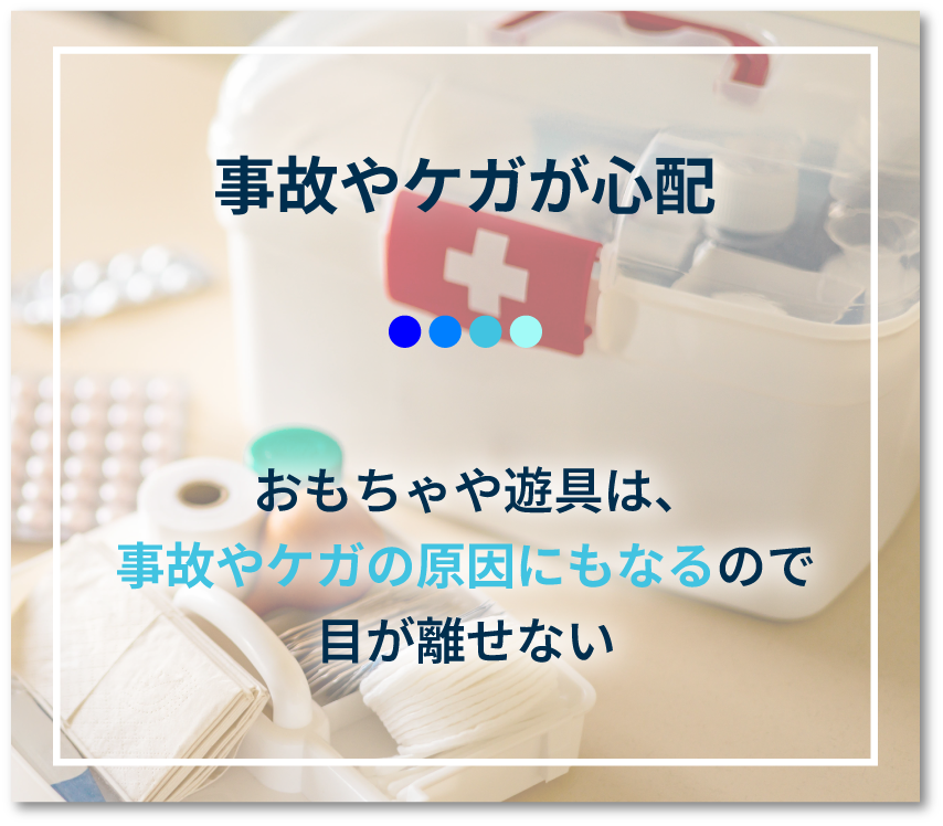 課題お悩み3