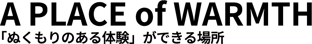 A-PLACE-of-WARMTH