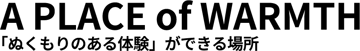 A-PLACE-of-WARMTH