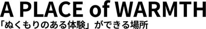A-PLACE-of-WARMTH