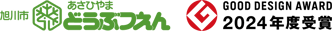 sub_logos